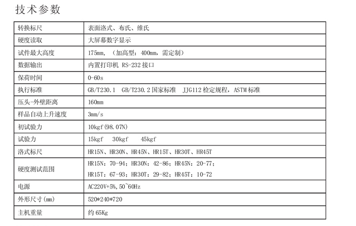 微信圖片_20230720095141.png
