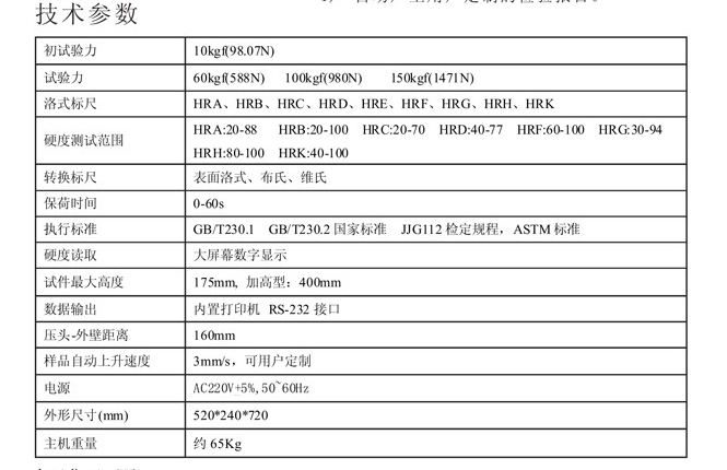 微信圖片_20230720103004.png