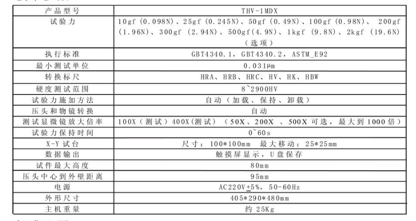 微信圖片_20230728092202.png